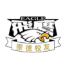Chongde Flying Eagle